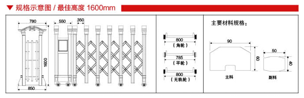 吉祥760.png