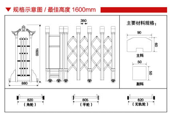 大展宏圖5號(hào) 92.png